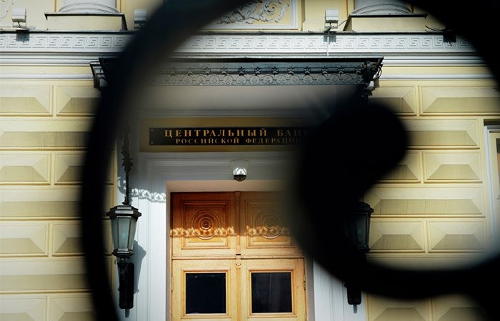 ЦБ РФ сохранил надбавку к нормативам капитала банков на уровне 0,5%