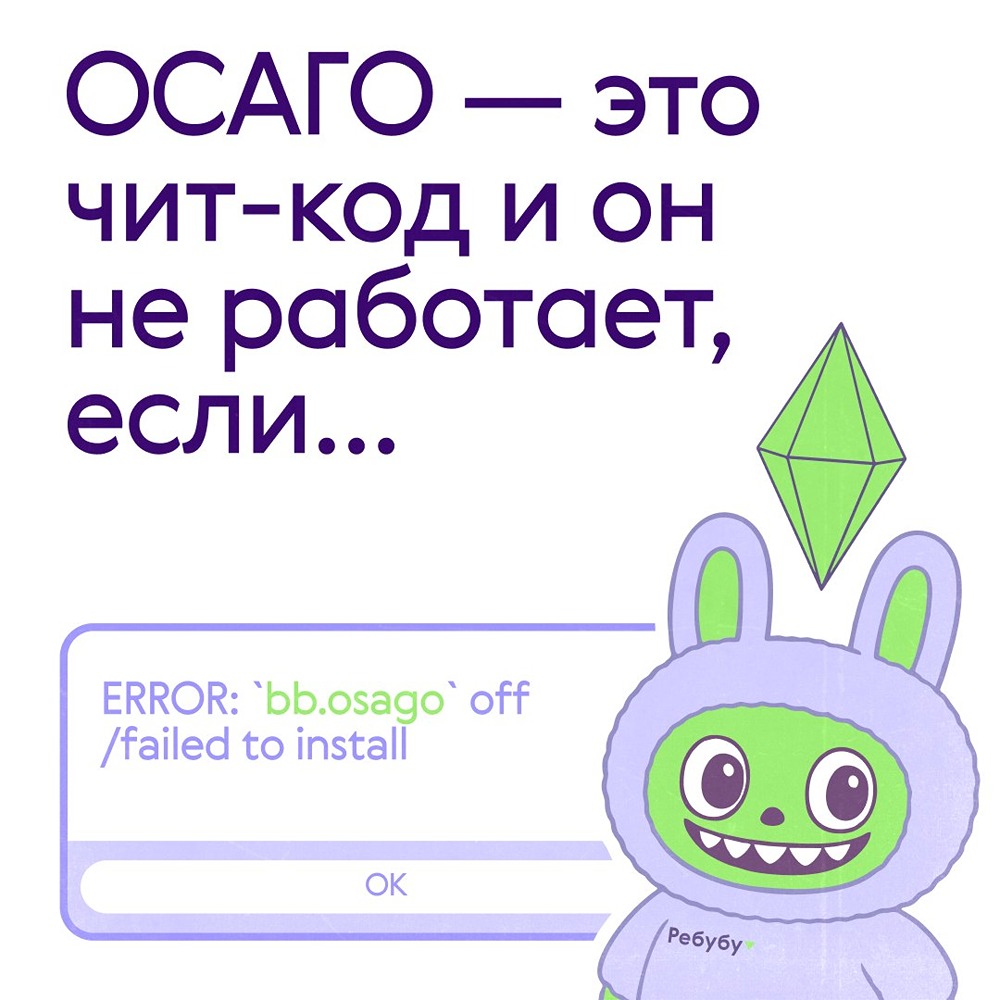 ОСАГО мало: 5 ситуаций, когда спасает только КАСКО от Ренессанс