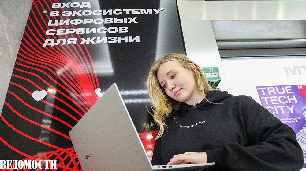 МТС Exolve вышла на рынки Казахстана и Белоруссии