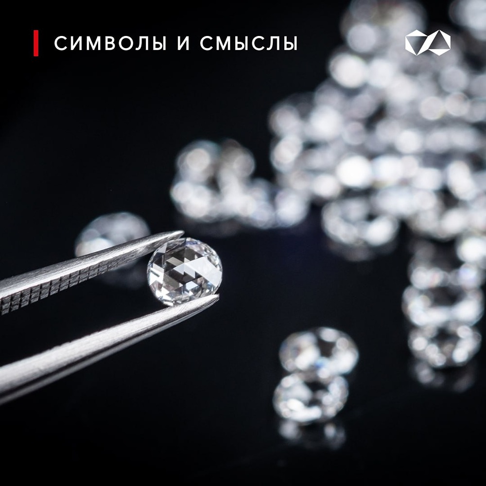 АЛРОСА объясняет: как геммология гарантирует качество бриллиант
