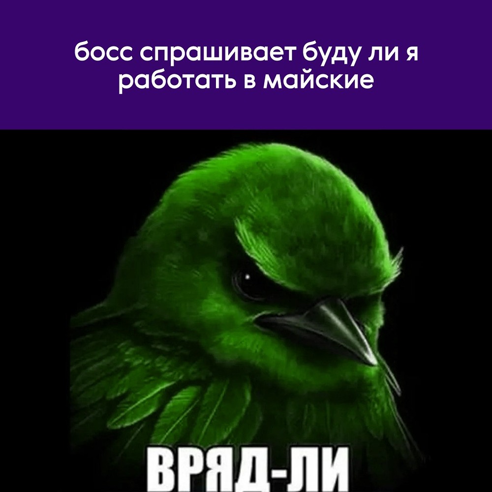 Ренессанс Страхование: топ-5 причин не работать на майских