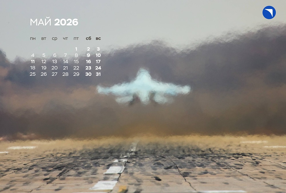 Календарь ОАК на май: передача партии истребителей Су‑35С ВКС России