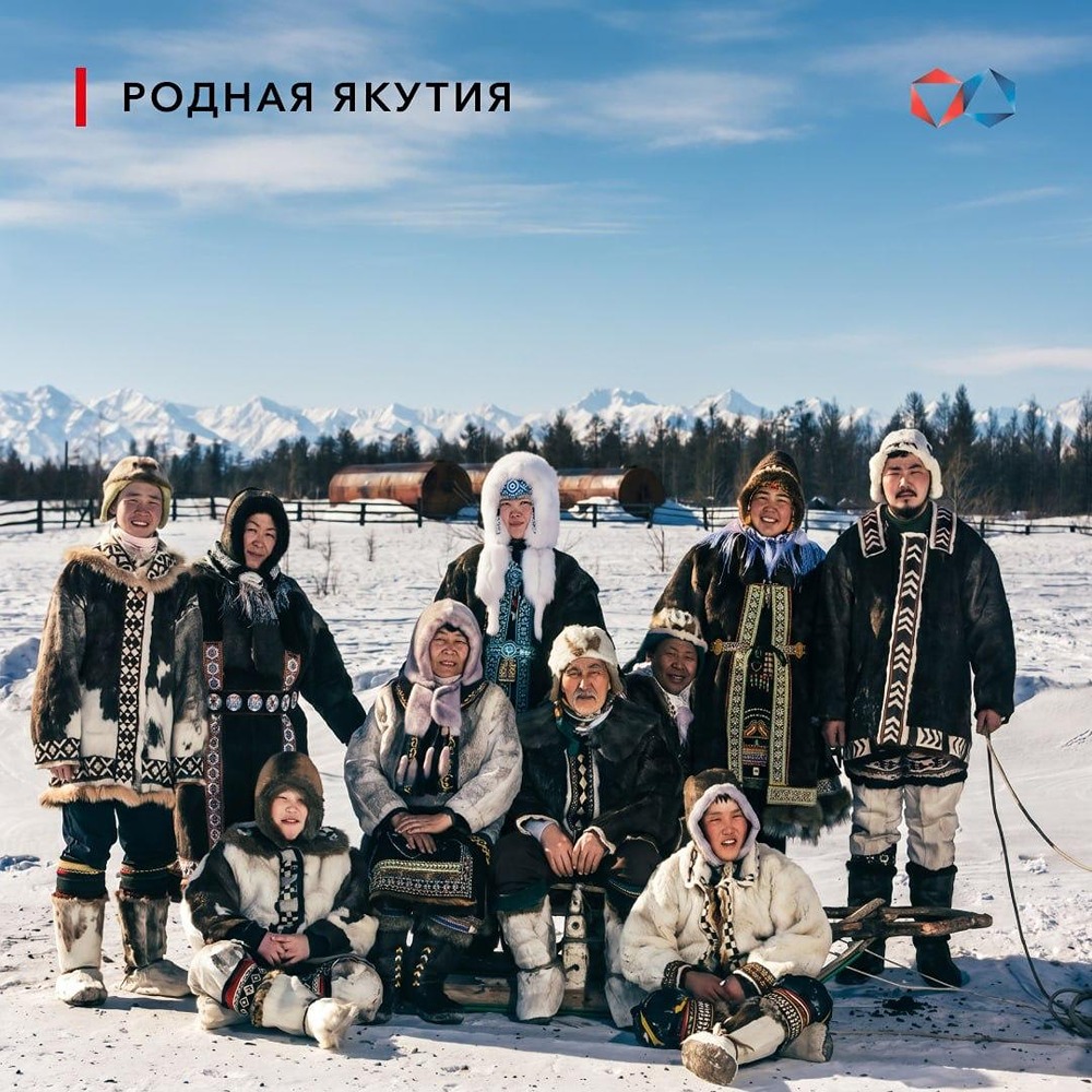 АЛРОСА поздравляет с Днём коренных малочисленных народов России