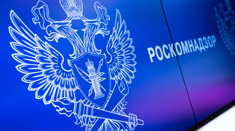 Роскомнадзор предупредил о фейковой рассылке писем от лица ведомства. Злоумышленники информируют организации о якобы проведенном «автоматическом анализе» сайтов и грозят административной ответственностью за нарушения закона о персональных данных, сообщили ТАСС в пресс-службе регулятора