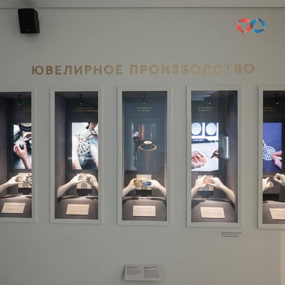 «Алроса»: в Мирном открылся «Музей алмаза»
