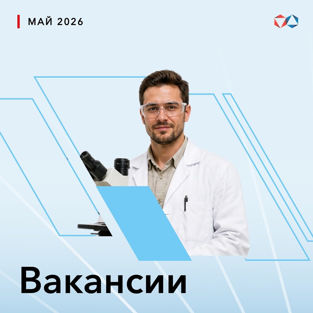 Работа в Алроса: петрограф 1 категории, «северная» надбавка с 1 дня