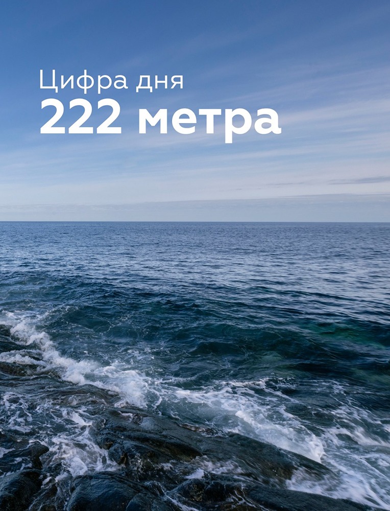 «Золотая середина» Арктики: как 222 метра глубины кормят всю аквакультуру