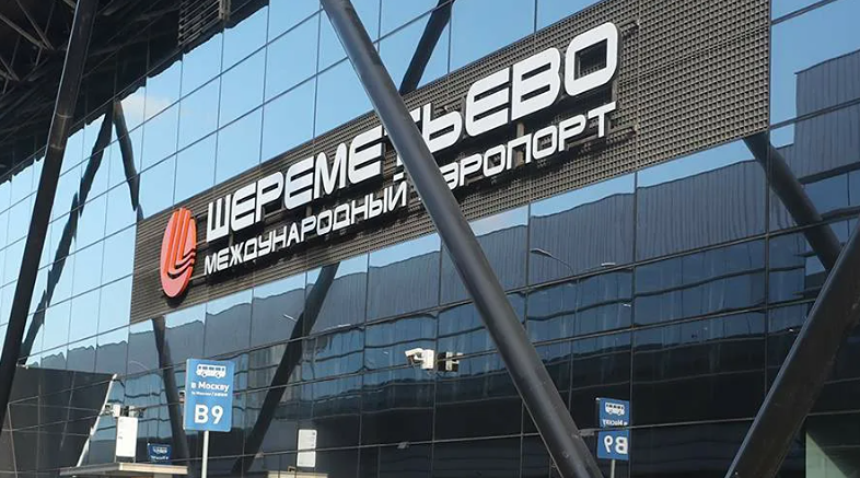 Московский аэропорт Шереметьево вернулся к штатной работе