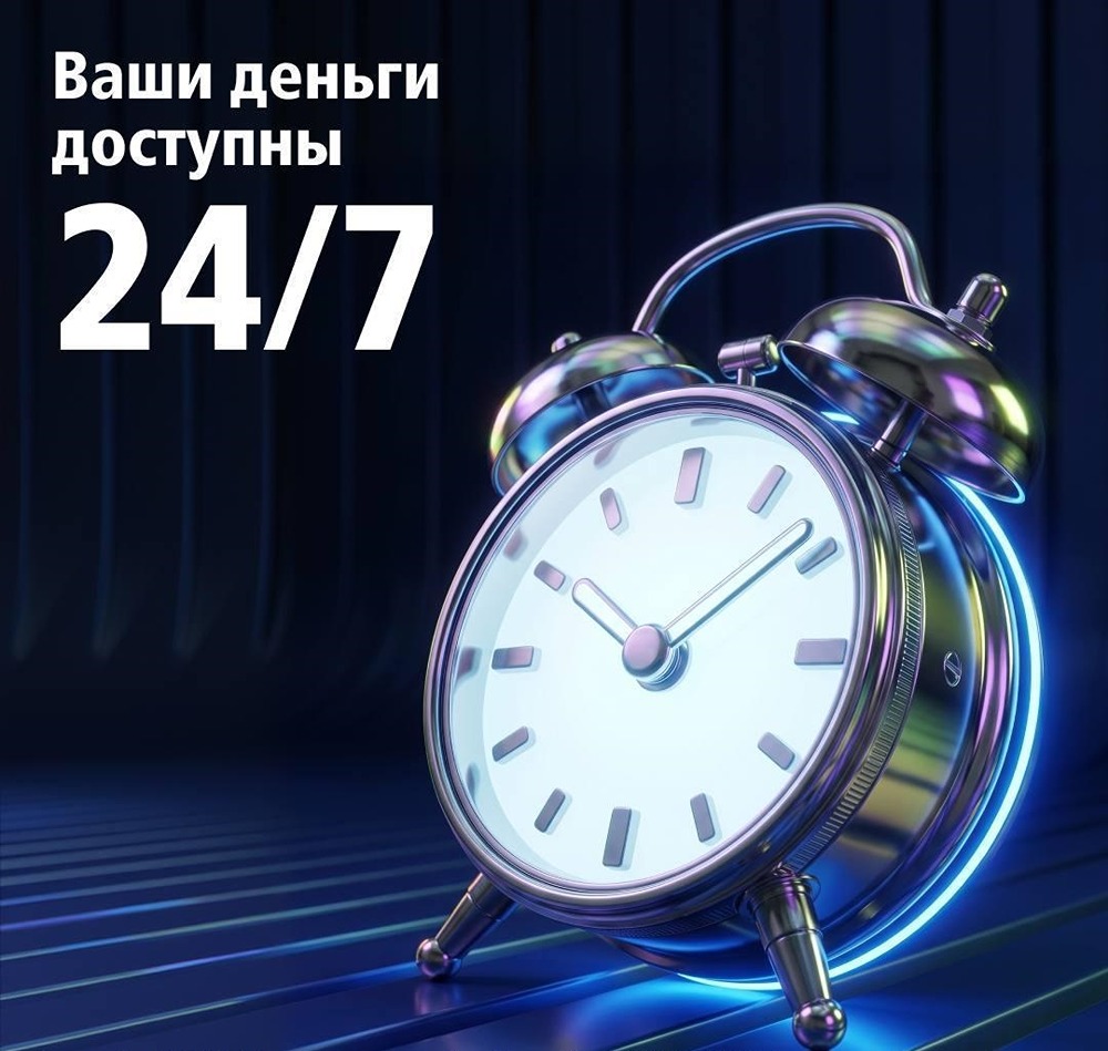 «ВТБ Мои Инвестиции»: моментальный вывод средств с брокерского счёта 24/7
