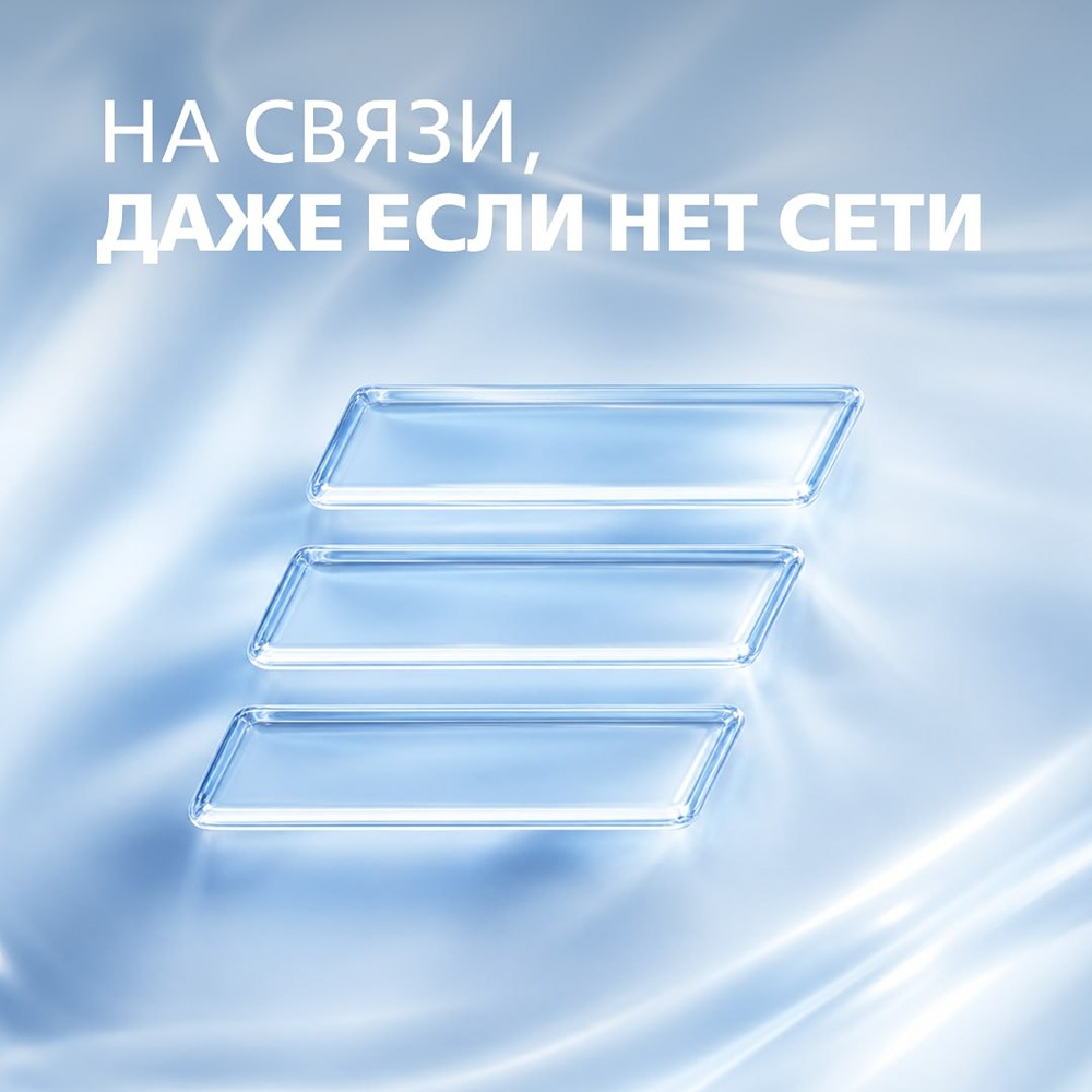 ВТБ на связи, даже если нет сети