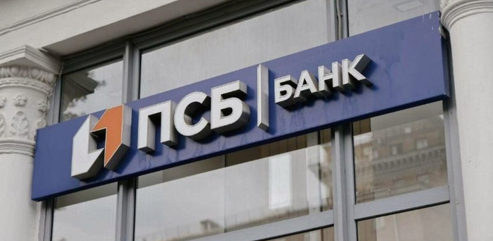 Перспективные акции мая 2026 от аналитиков Промсвязьбанка