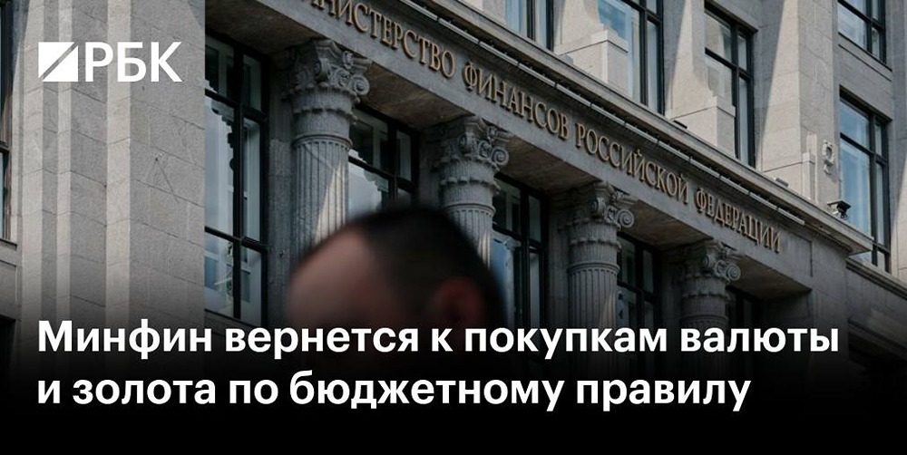 Доллару за 75 рублей осталось 2 дня