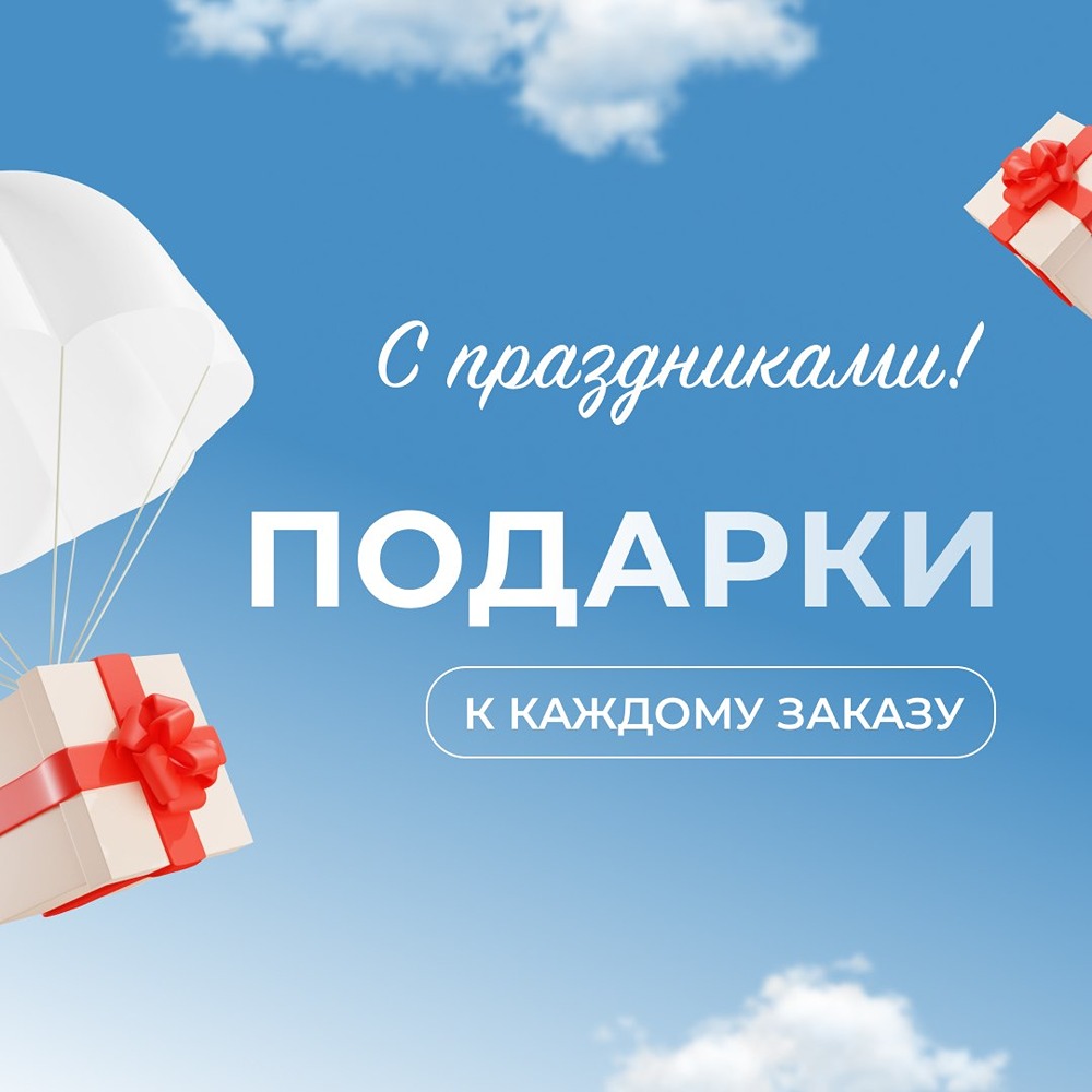 Стройте с «Теремъ»: дополнительная услуга в подарок при заключении договора