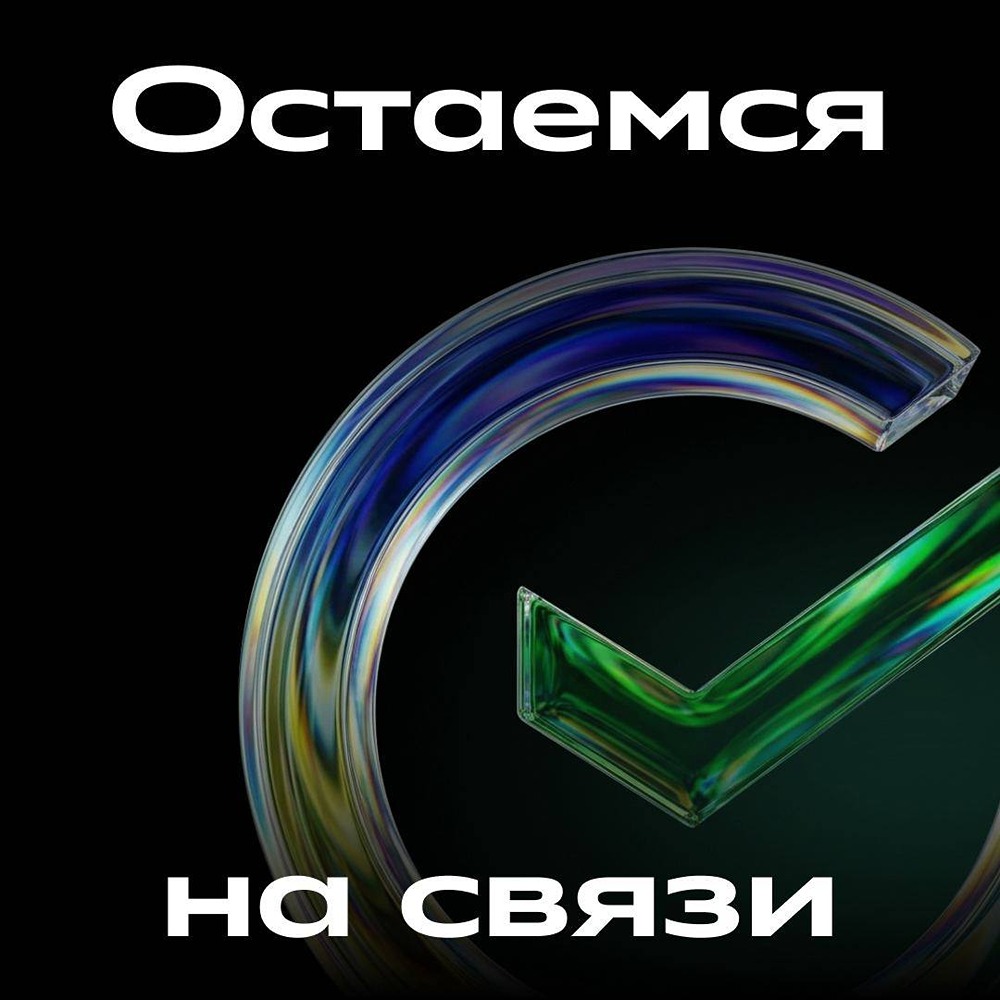 Проблемы с в «Сбербанк Онлайн»? Рассказываем, что делать