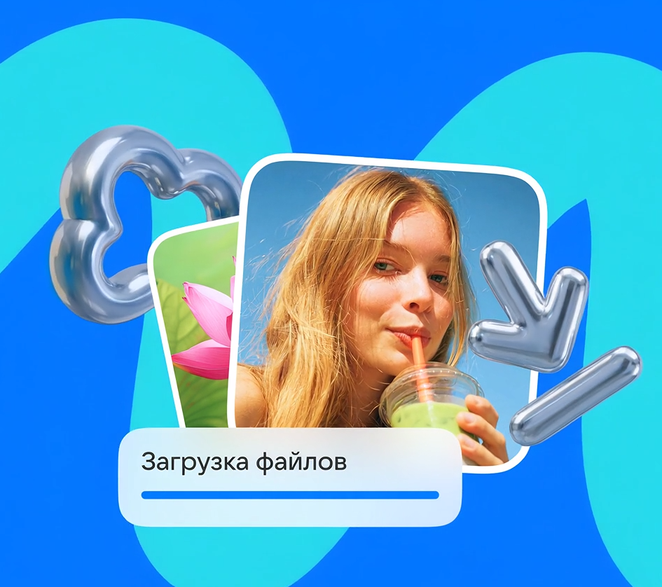 Переносите фото из iCloud в Облако Mail: автозагрузка и синхронизация