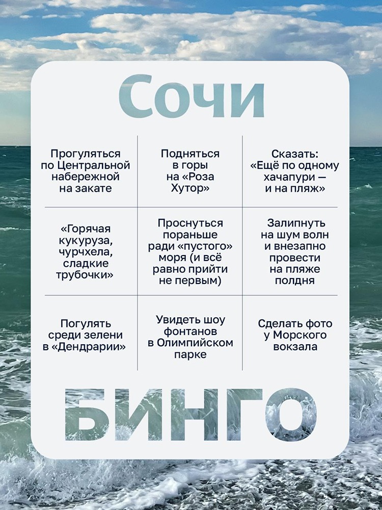 «Аэрофлот»: билеты в Сочи и Анталью туда-обратно со скидкой до −45%