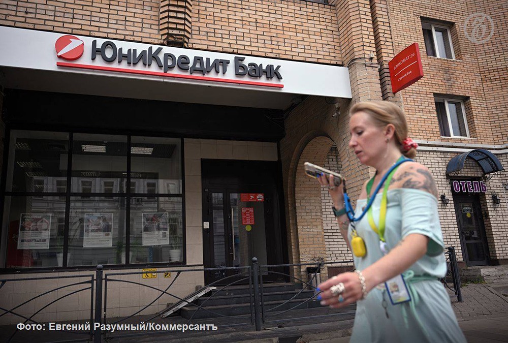 Прибыль Юникредит‑банка сократилась на 40%
