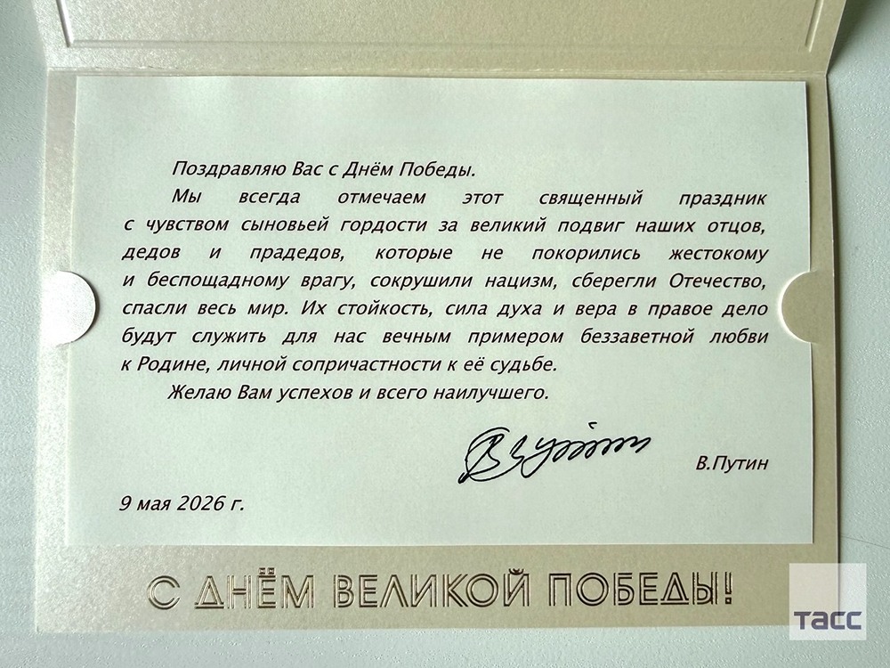 Воины Великой Отечественной спасли мир