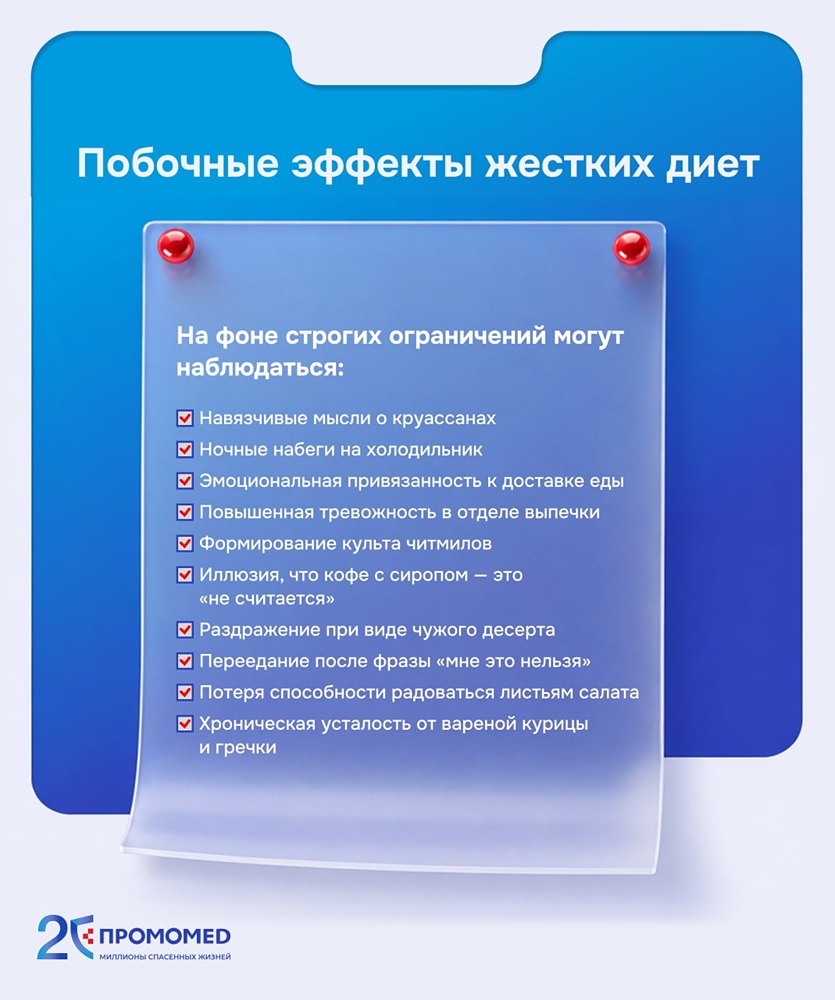 Не диеты, а привычки: как ВОЗ предлагает заботиться о питании