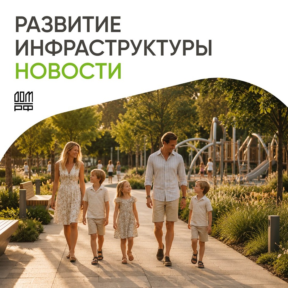 15 000 семей в Нижнем Новгороде получат комфортное жильё