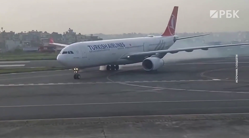 Шасси A330 Turkish Airlines загорелось при посадке в аэропорту Катманду
