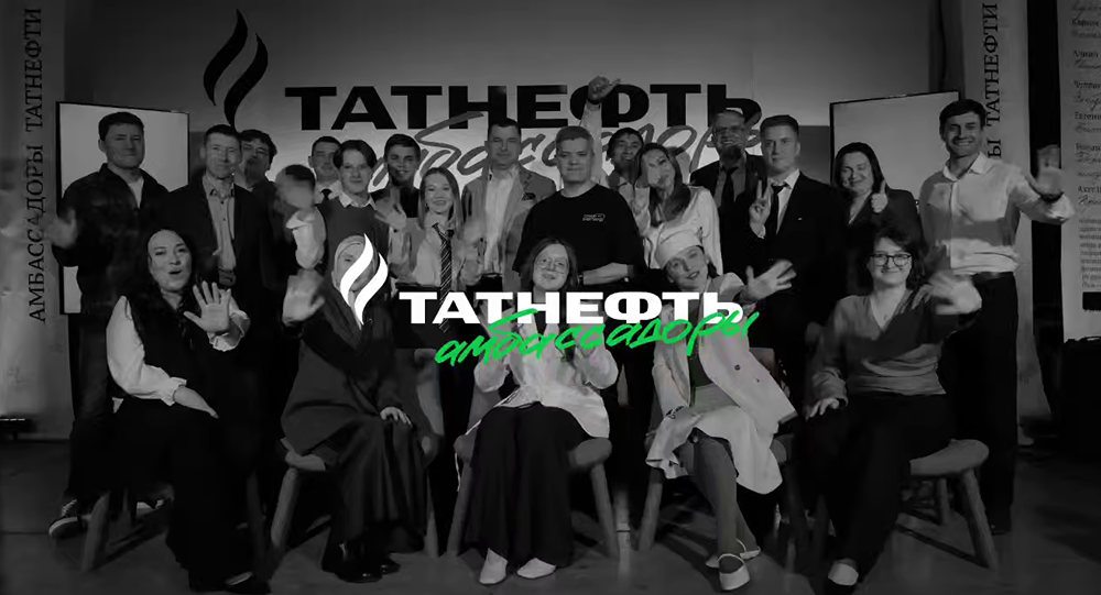10 амбассадоров «Татнефти» развивают инженерию, экологию и ЗОЖ