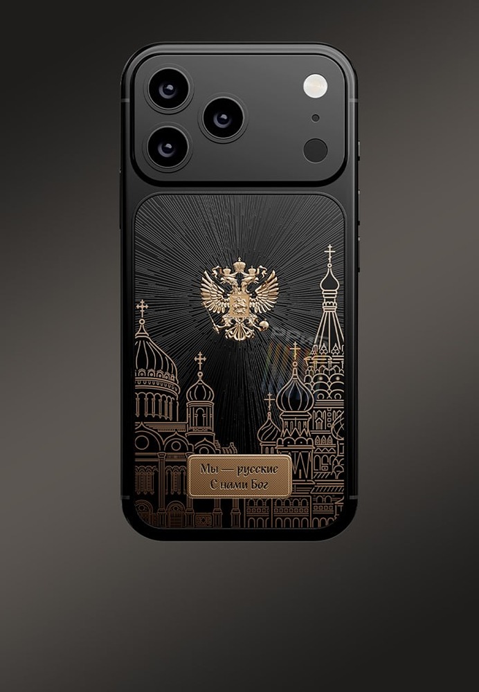 В России создали iPhone «Мы русские. С нами Бог»