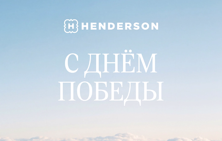 С Днём Победы! Вдохновляемся мужеством героев