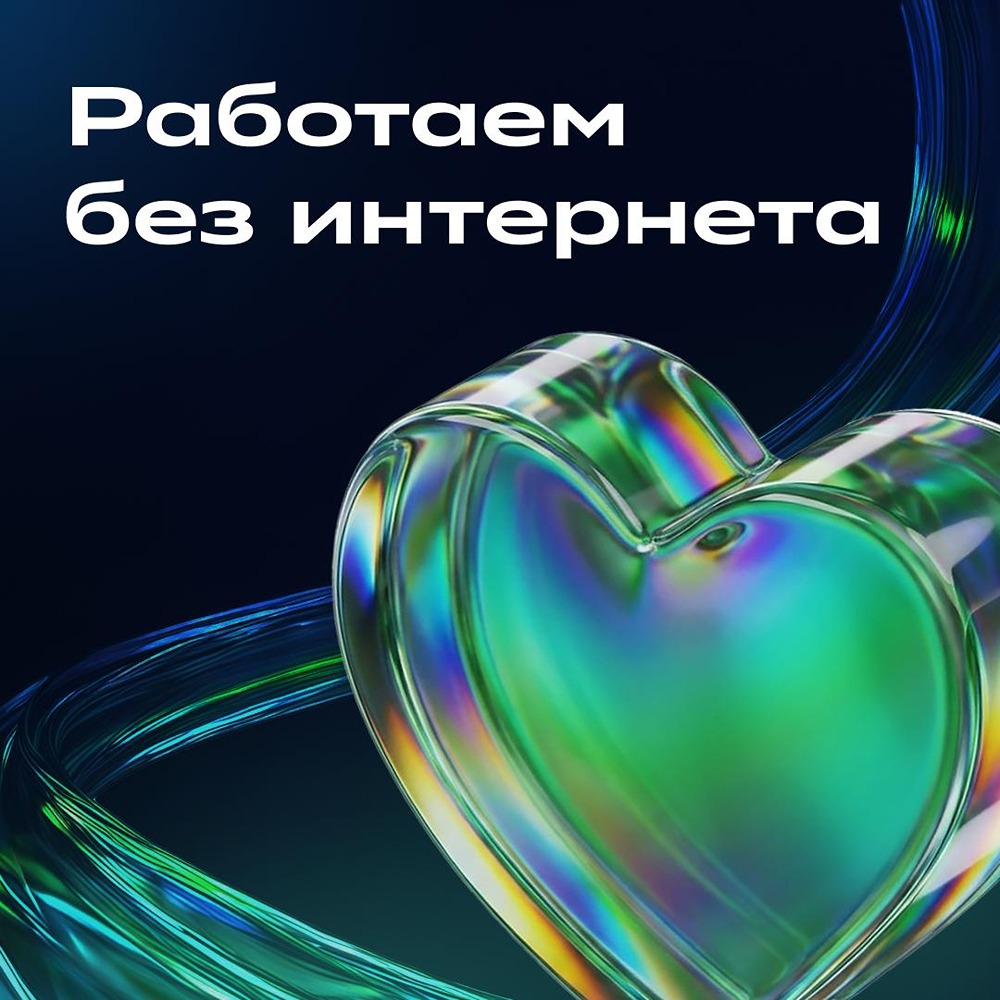 Оплата без интернета: 3 способа от СберБанка
