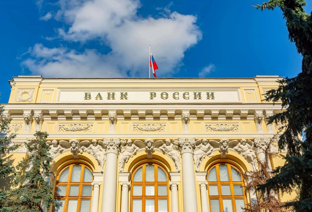 Ключевая ставка может снизиться: Банк России подвёл итоги