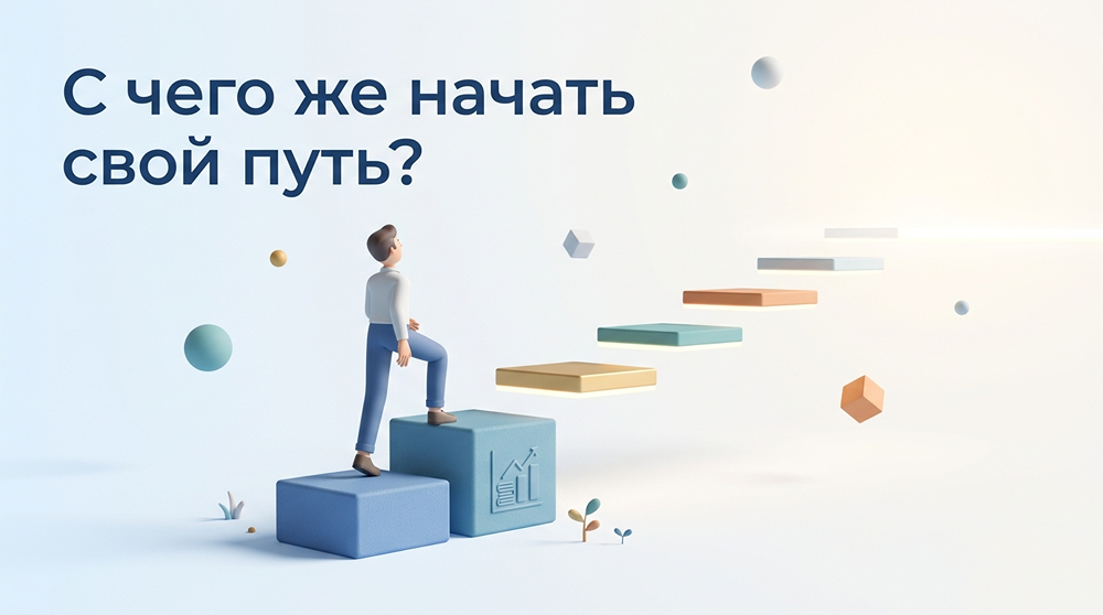 Грамотное распределение портфеля: акции, облигации, металлы и валюта