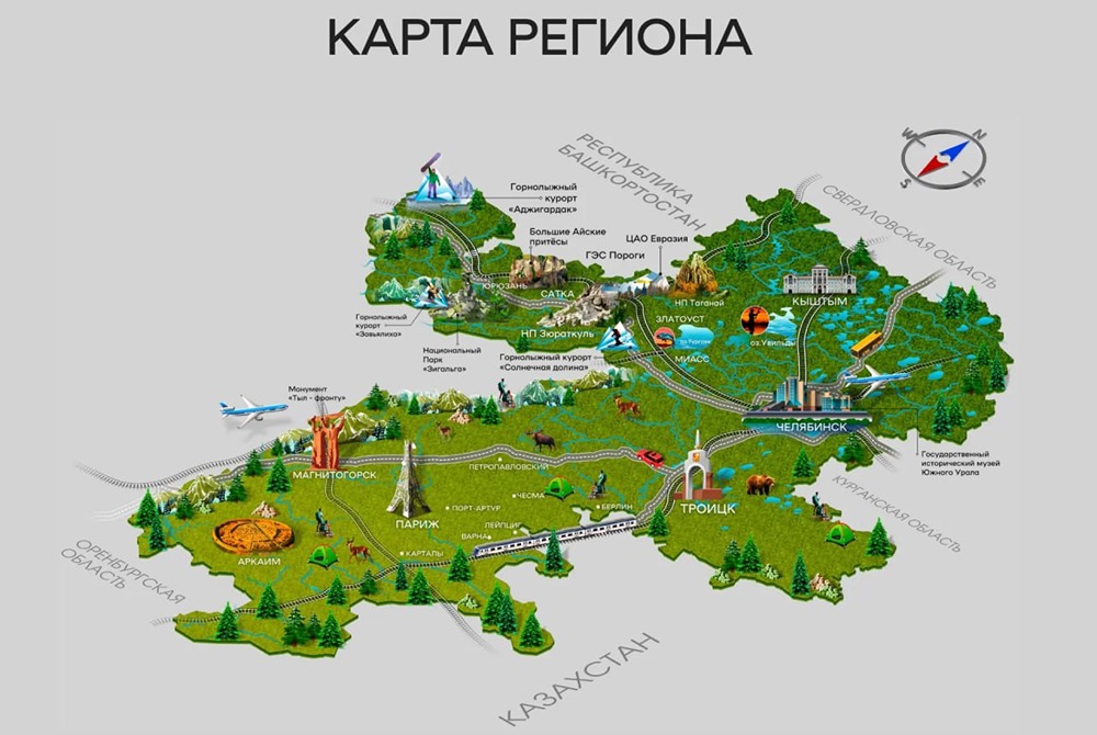 Магнитогорск: город будущего, металлургия и граница Европы–Азии
