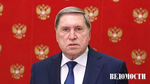 Встретятся ли Трамп и Путин в Китае? Комментарий помощника президента РФ