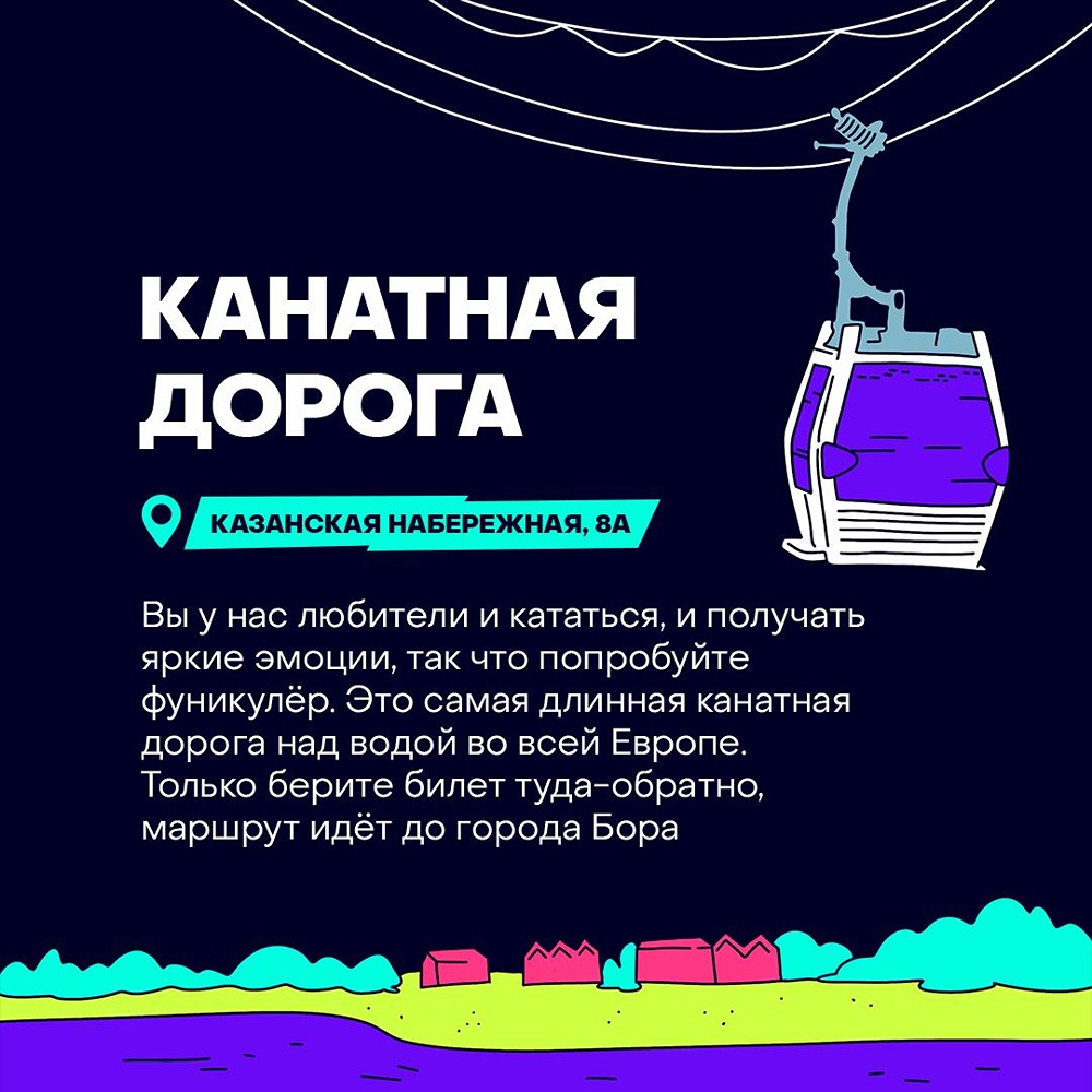 «Столица закатов» зовёт: Нижний Новгород с делимобилем — просто и удобно