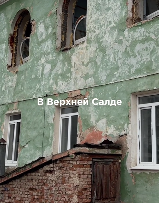 ВСМПО‑АВИСМА начала строить медкомплекс в Верхней Салде