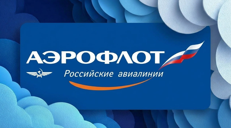 Как «Аэрофлот» помогает пассажирам из‑за приостановки аэропортов Юга России