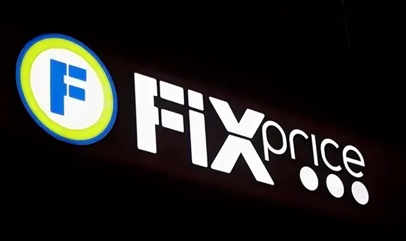 Компания «Фикс Прайс» отложила реализацию обратного сплита акций
