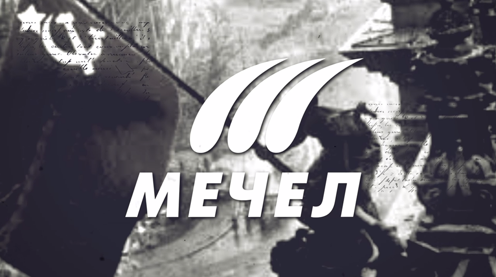 С праздником! «Мечел» чтит память героев Великой Отечественной