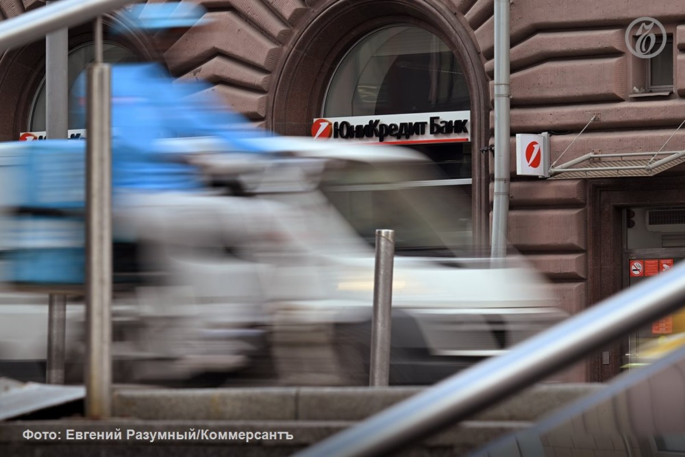 Юникредит‑банк разделят: часть продадут ОАЭ, часть оставит Unicredit