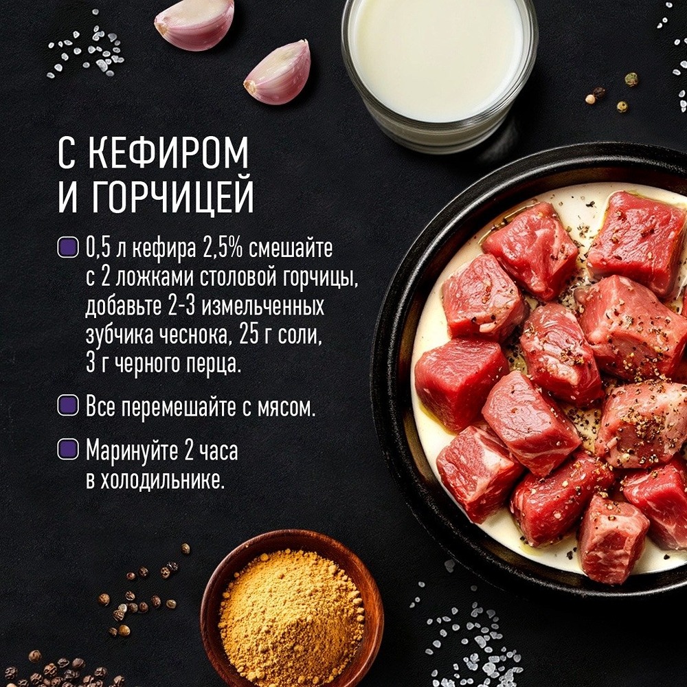 «Русагро»: 3 рецепта маринада для идеального шашлыка на праздники