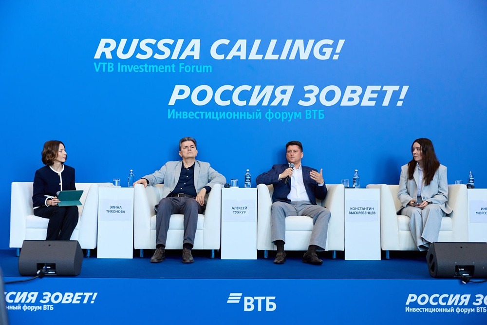 2026 — год лидерства: Константин Выскребенцев о будущем «Базиса» на форуме ВТБ