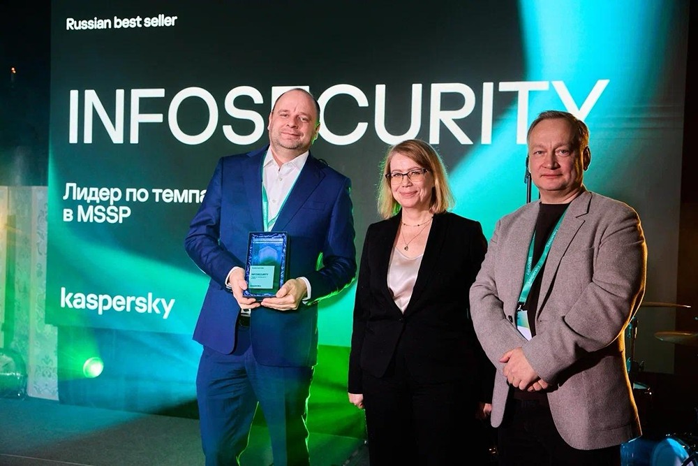 От роста к признанию: как ГК Softline стала самым быстрорастущим MSSP‑партнёром «Лаборатории Касперского»