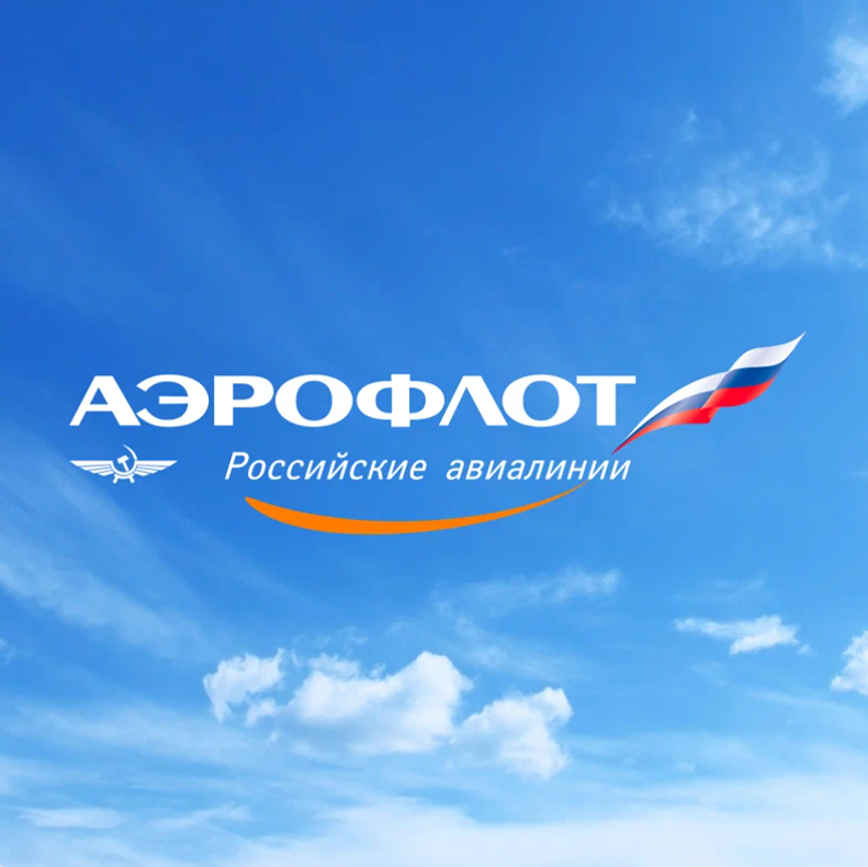 Аэрофлот предупреждает: 9 мая сложности с СМС и мобильным интернетом