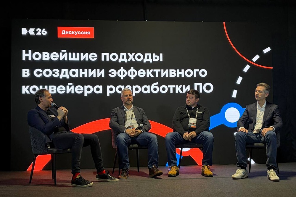 «Диасофт» и лидеры ИТ обсудили платформенный подход на Deckhouse Conf 2026