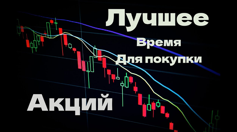 Какие российские акции выиграют от ситуации на Ближнем Востоке