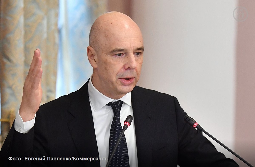 Минфин России опровергает слухи о заморозке вкладов и повышении налогов