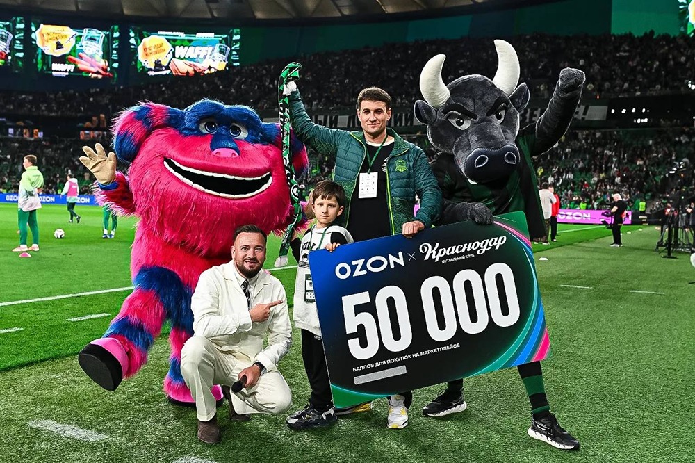 «Язык любви» OZON