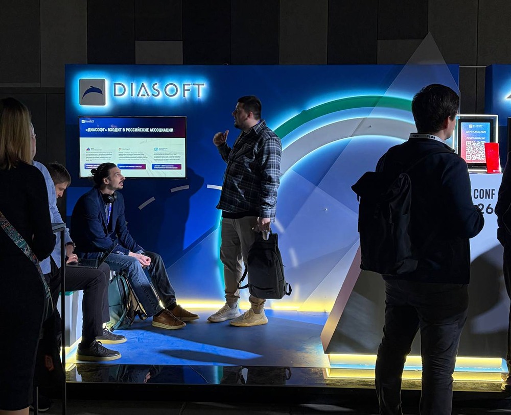 Платформенный прорыв: «Диасофт» представила новинки на Deckhouse Conf 2026