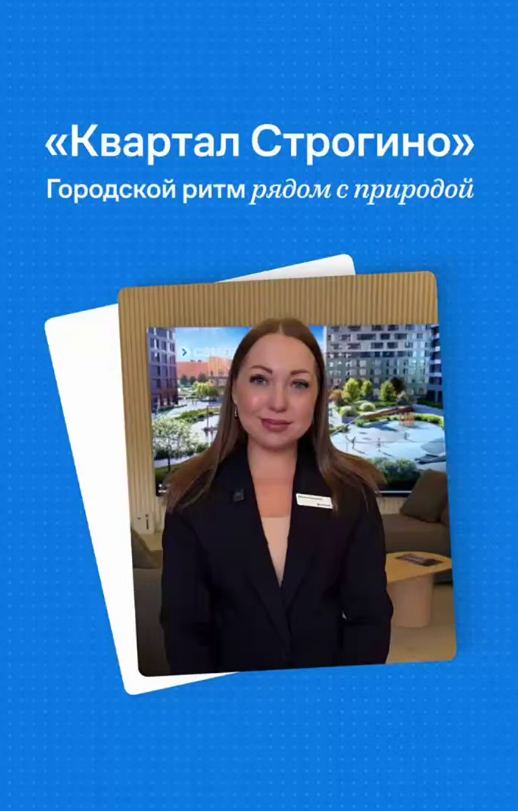 «Квартал Строгино»: стоит ли покупать квартиру в новом ЖК от «Самолёта»