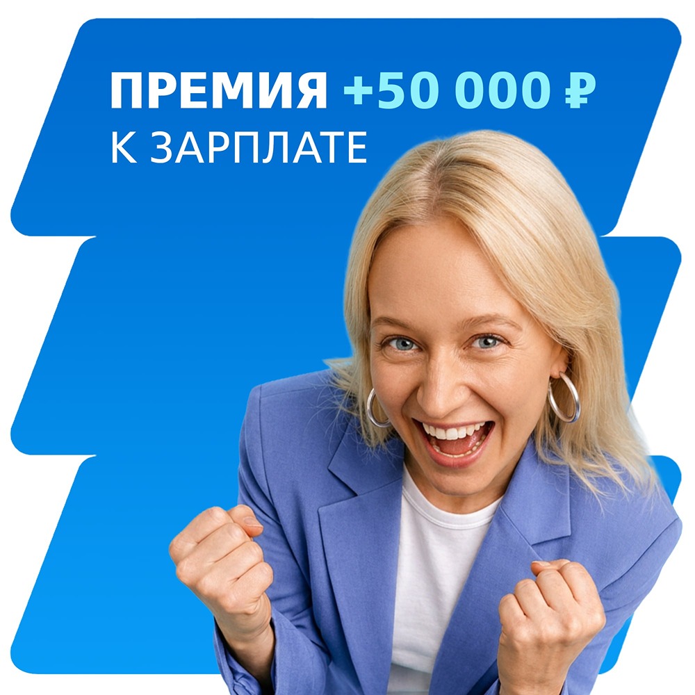 Зарплатная карта ВТБ: 500 ₽ сразу + розыгрыш 50 000 ₽ каждый месяц